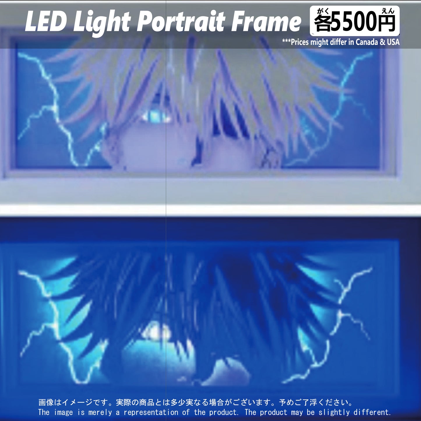 (JJT-02FACE) GOJO Jujutsu Kaisen Anime LED Face Portrait Frame