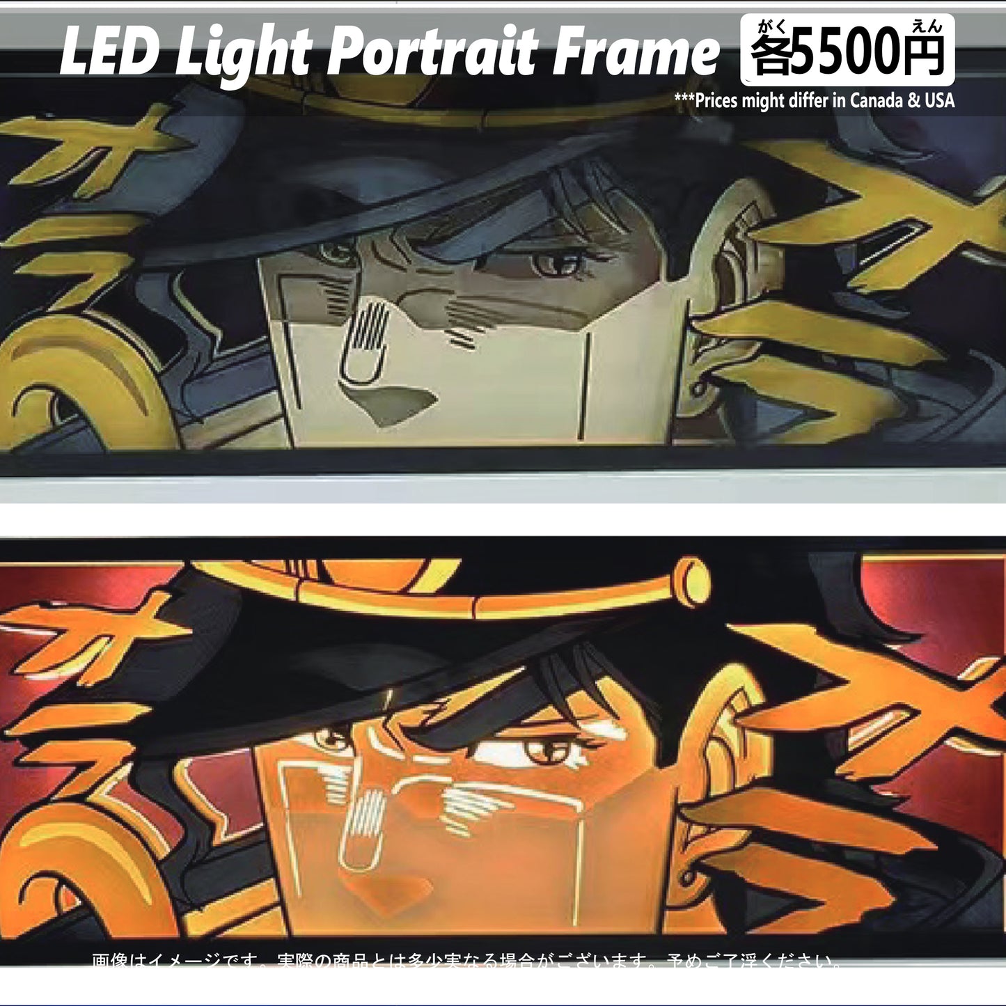 (JOJO-01FACE) JOTARO Jojo's Bizarre Adventure Anime LED Face Portrait Frame