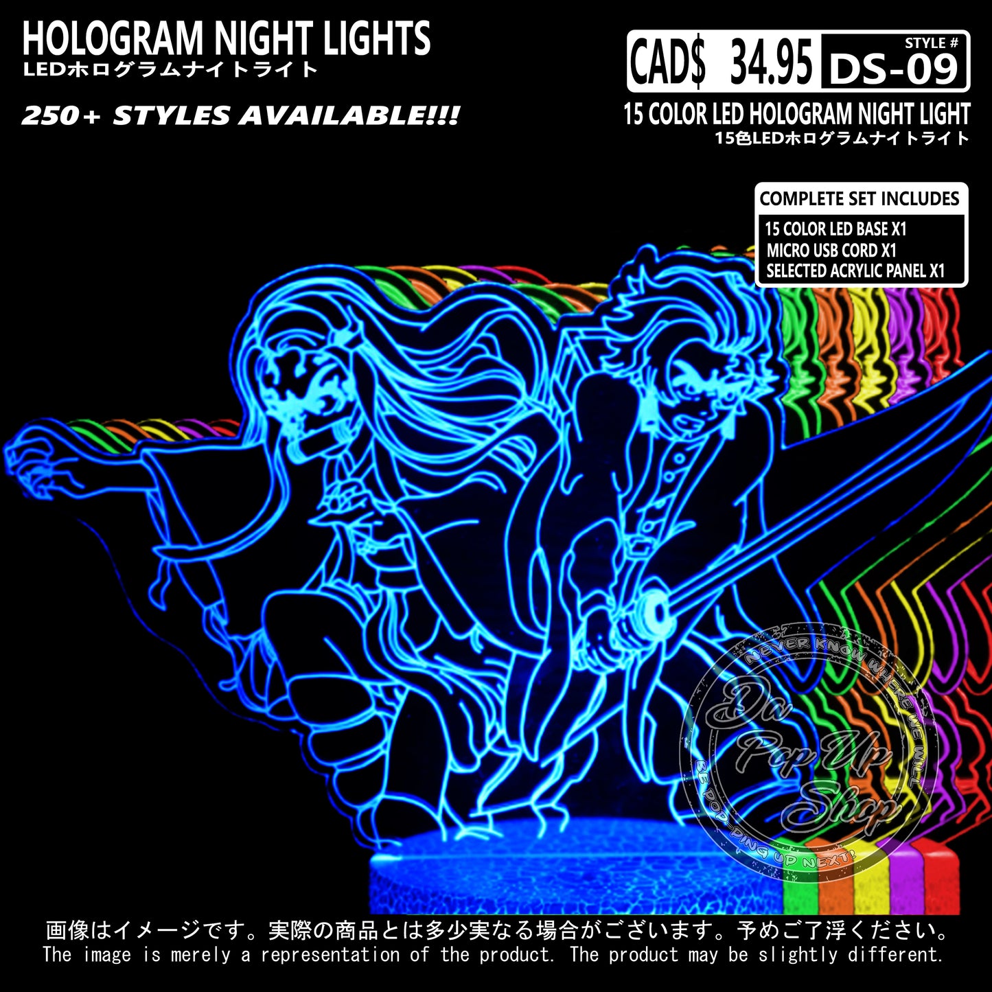 (DS-09) Demon Slayer Hologram LED Night Light