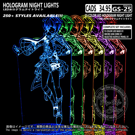 (GS-25) XINGQIU Genshin Impact Hologram LED Night Light