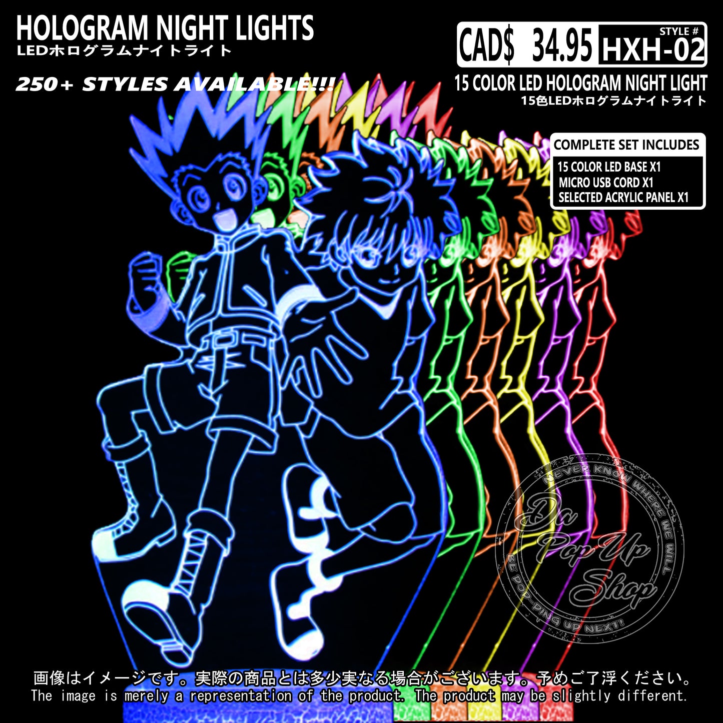 (HXH-02) Hunter X Hunter Hologram LED Night Light