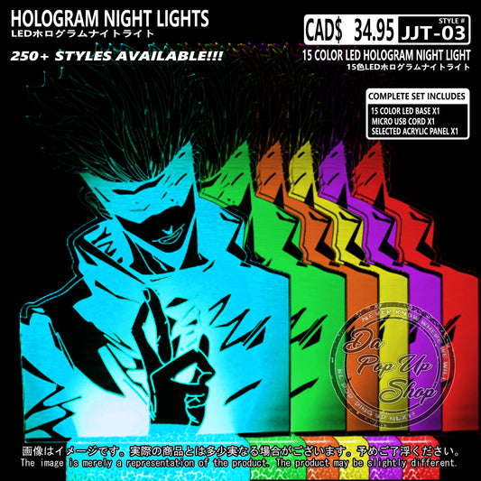 (JJT-03) Jujutsu Kaisen Hologram LED Night Light