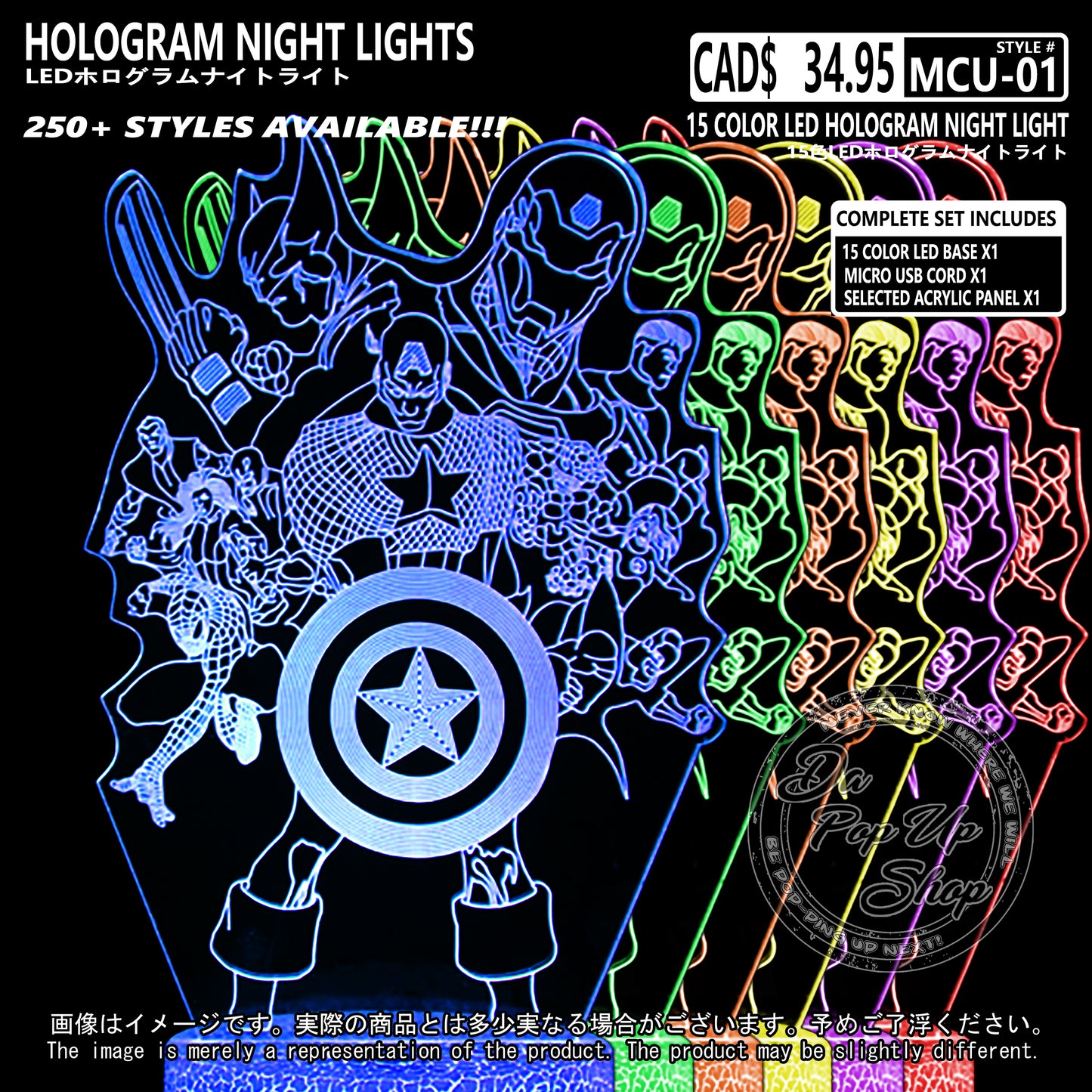 (MCU-01) MCU Marvel Cinematic Universal Hologram LED Night Light