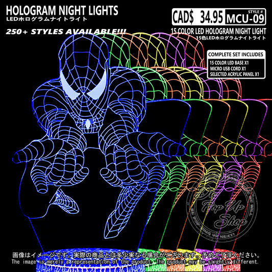 (MCU-09) MCU Marvel Cinematic Universal Hologram LED Night Light