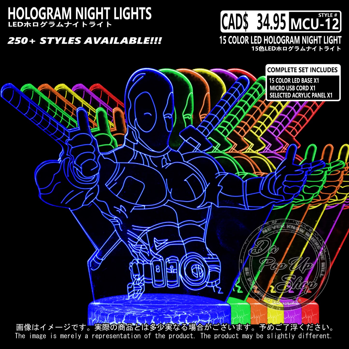 (MCU-12) MCU Marvel Cinematic Universal Hologram LED Night Light