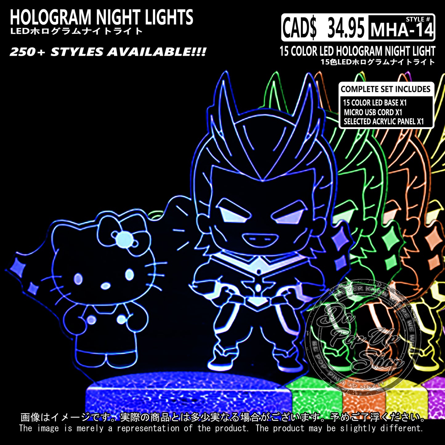 (MHA-14) My Hero Academia Hologram LED Night Light