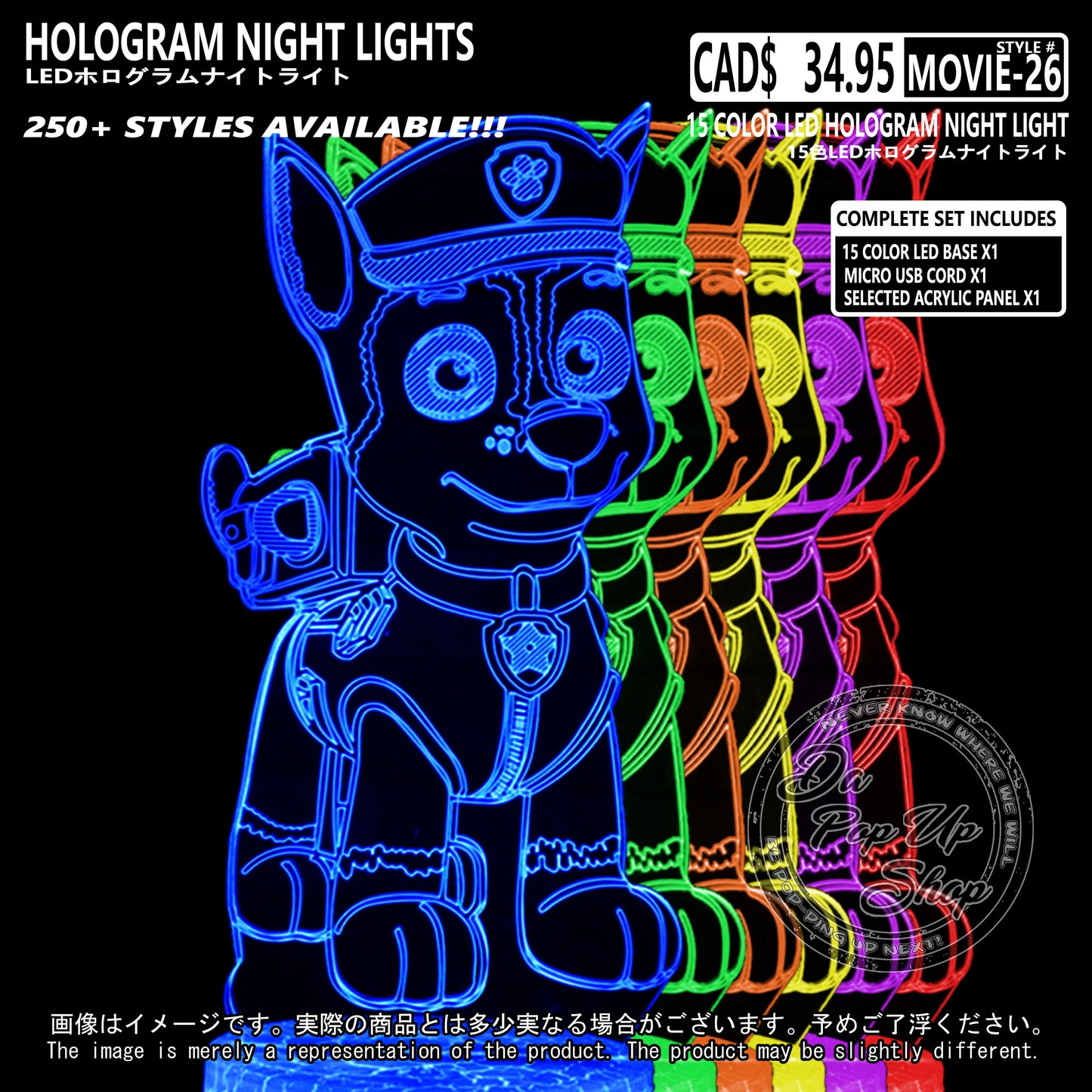 (MOVIE-26) CHASE Paw Patrol Hologram LED Night Light