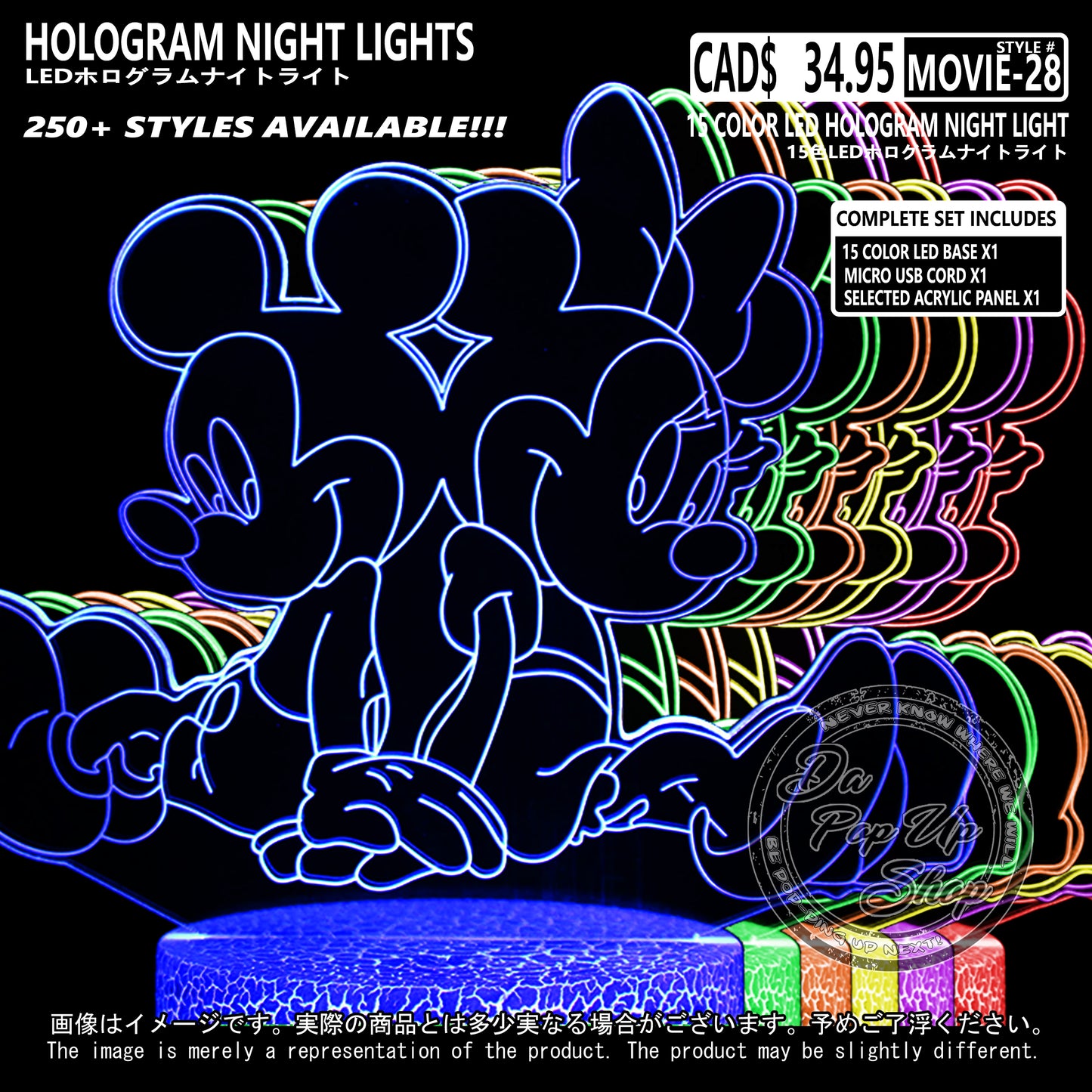 (MOVIE-28) MICKEY MOUSE Disney Hologram LED Night Light