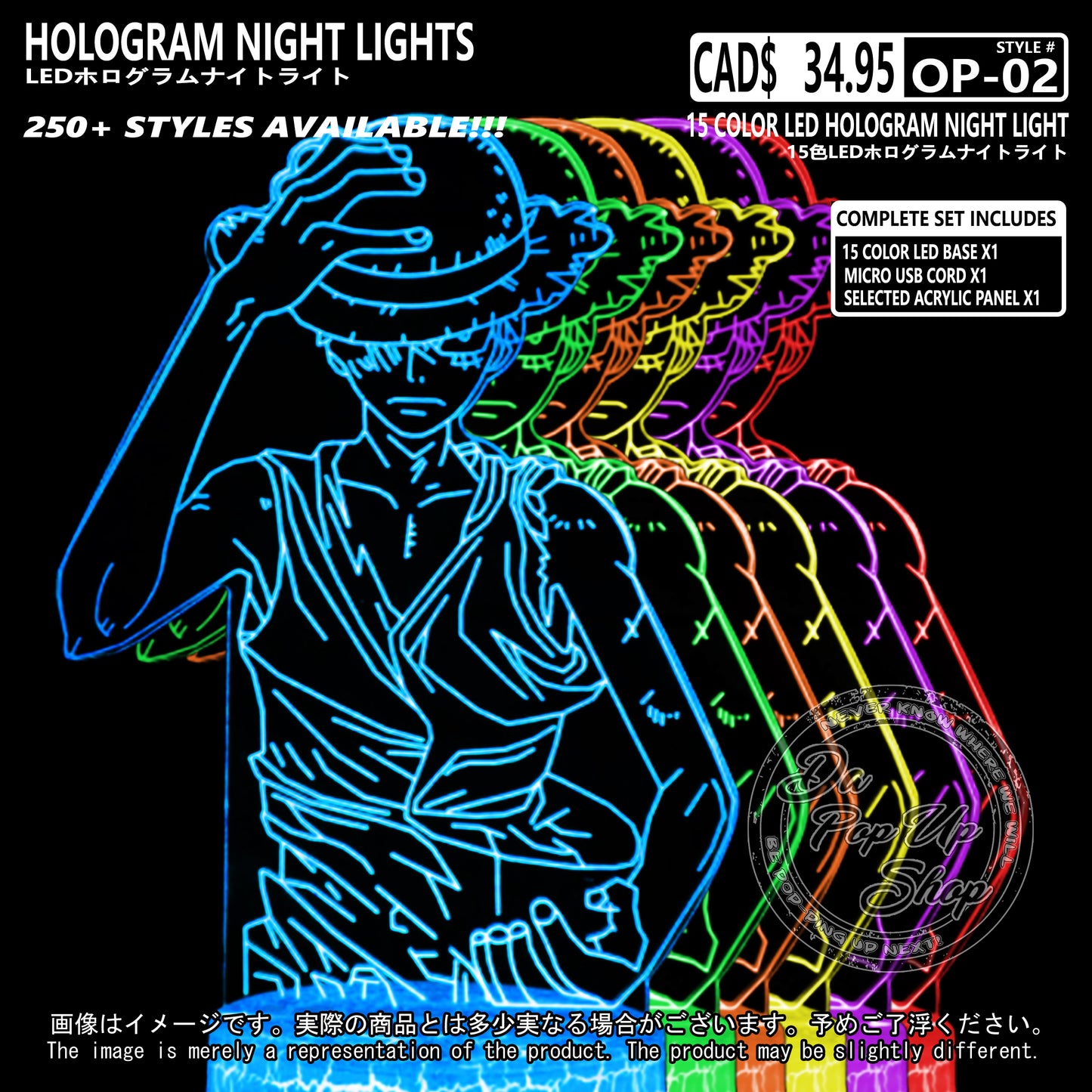 (OP-02) One Piece Hologram LED Night Light