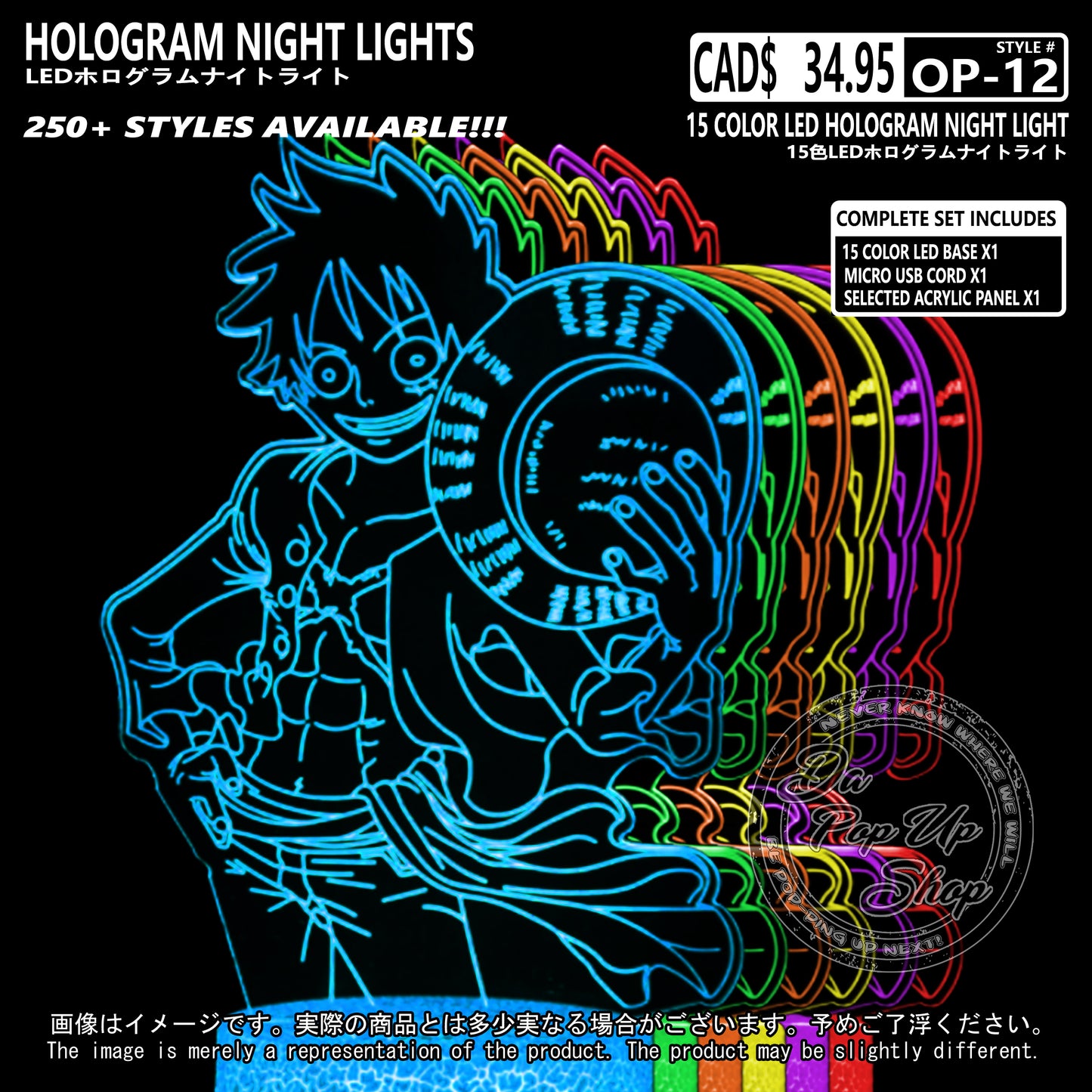 (OP-12) One Piece Hologram LED Night Light