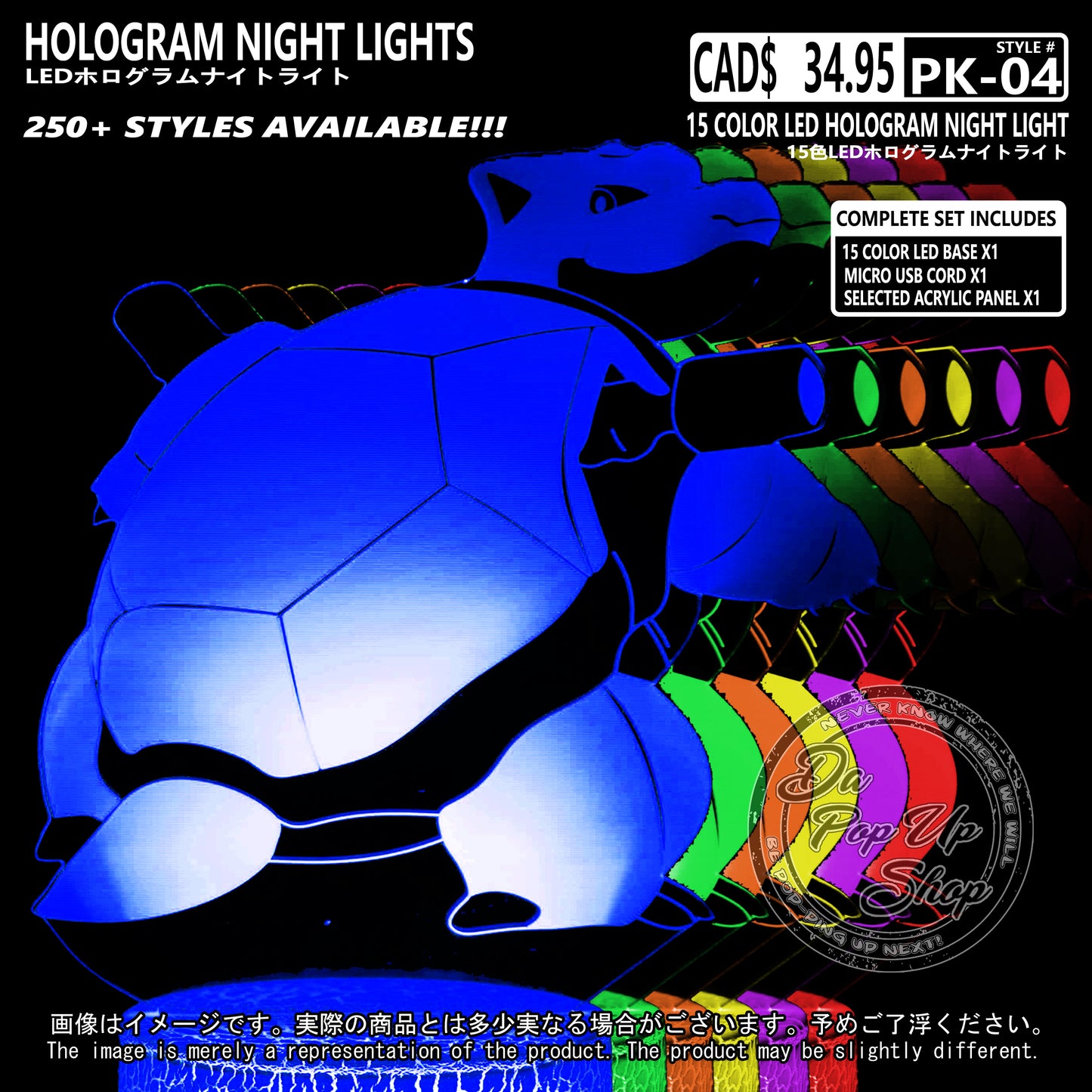 (PKM-04) BLASTOISE Pokemon Hologram LED Night Light