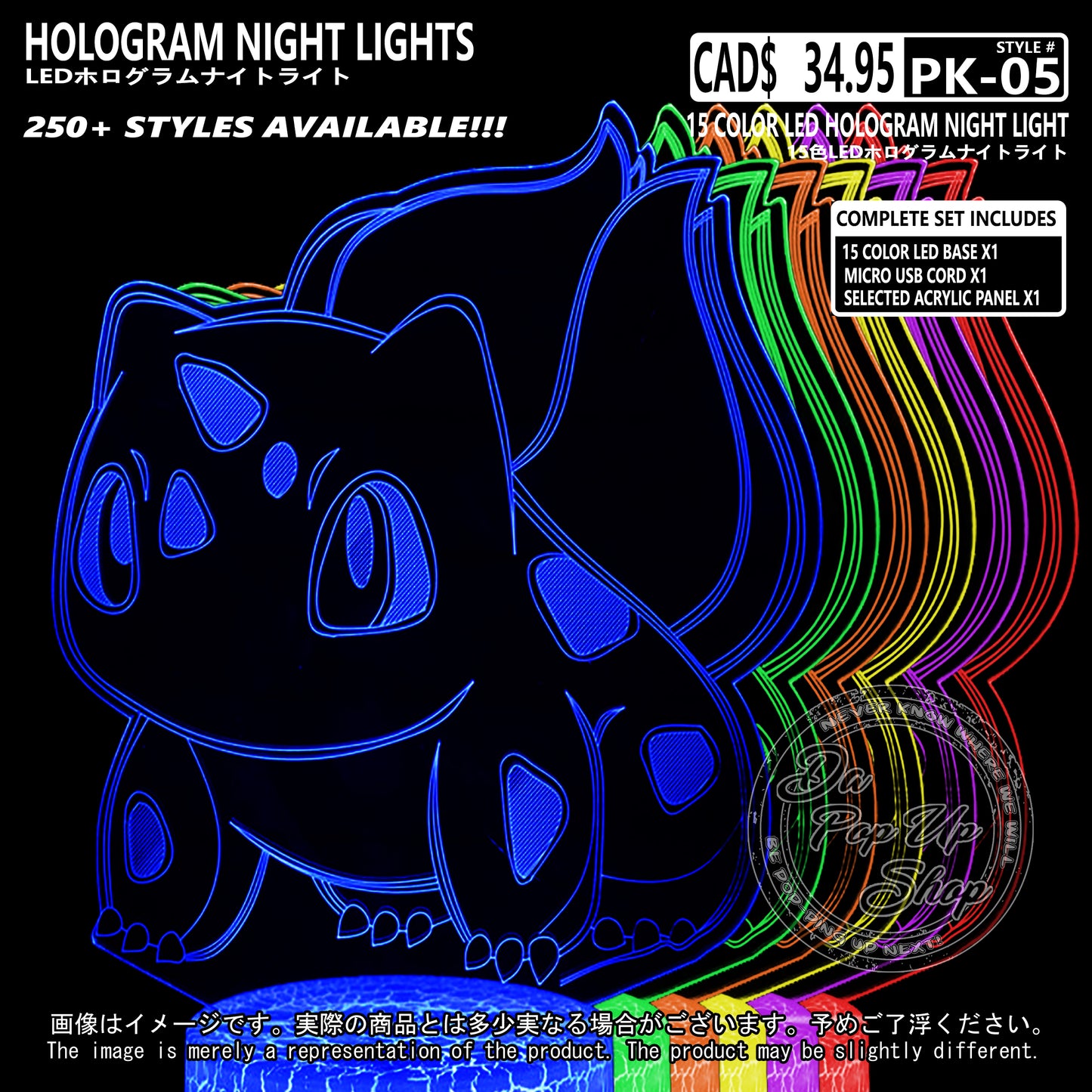 (PKM-05) BULBASAUER Pokemon Hologram LED Night Light