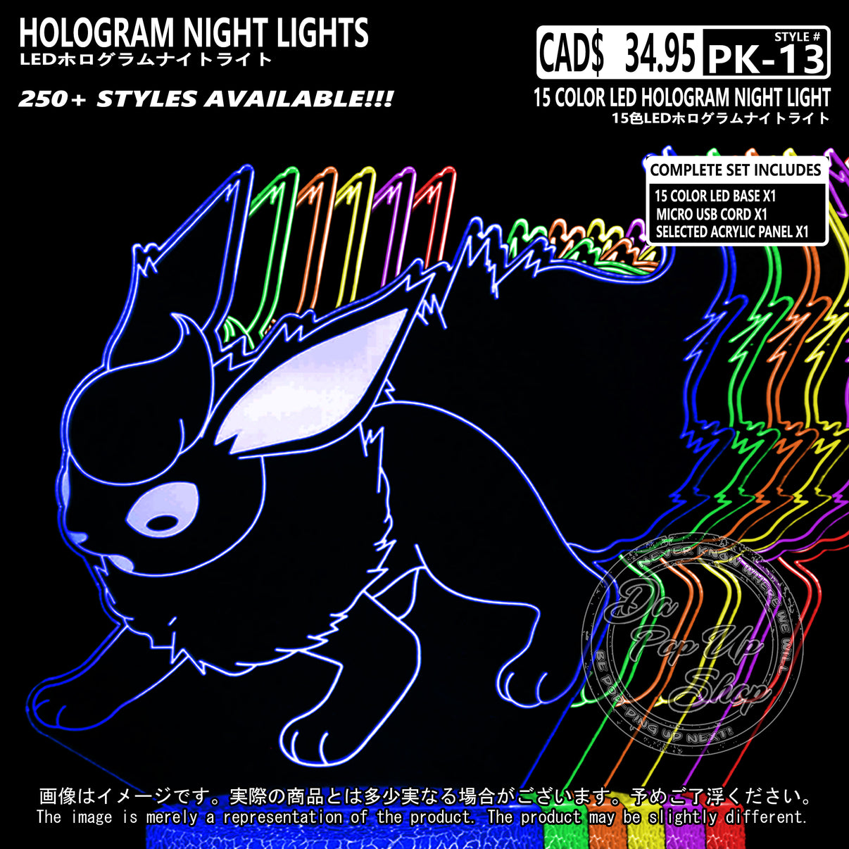 (PKM-13) FLAREON Pokemon Hologram LED Night Light – Da Pop Up Shop