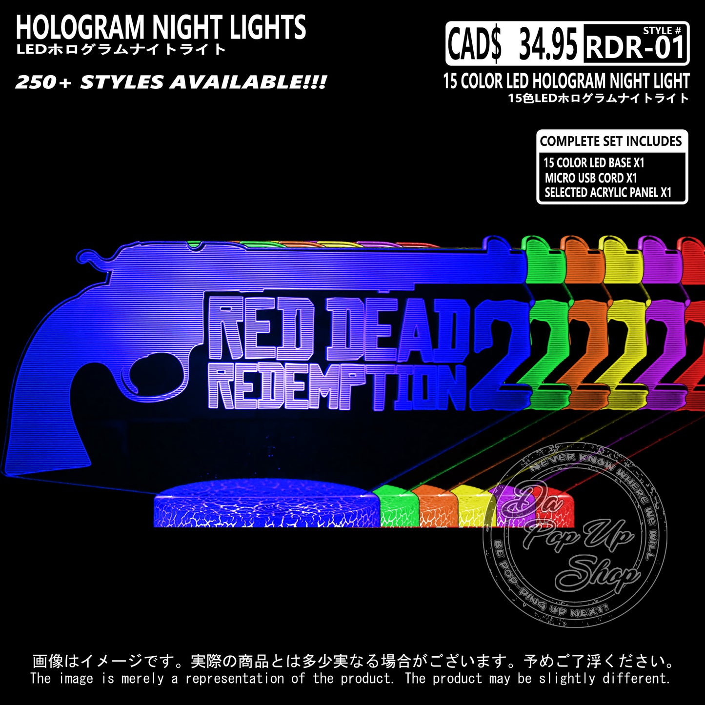 (RDR-01) Red Dead Redemption Hologram LED Night Light