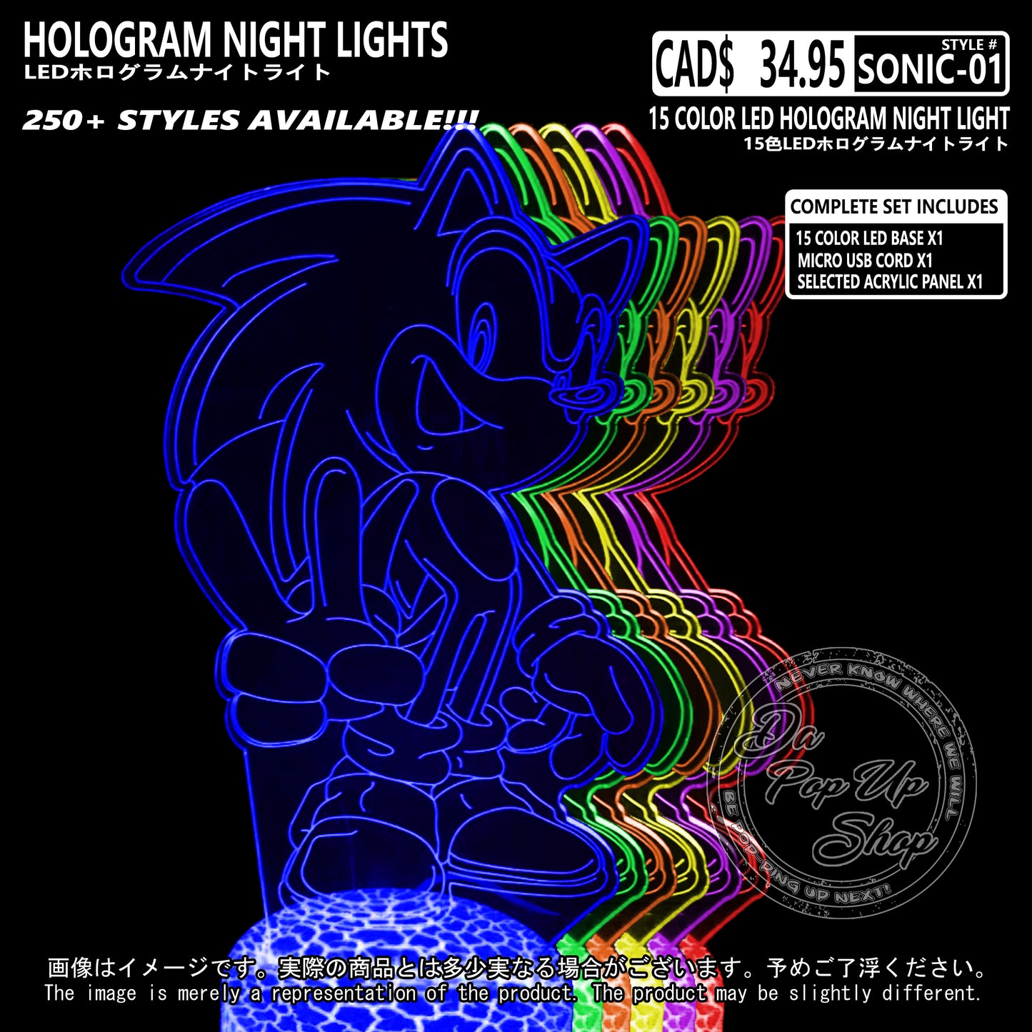 (SONIC-01) Sonic The Hedgehog Hologram LED Night Light