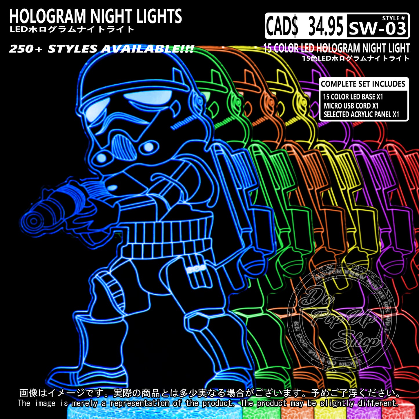 (SW-03) STROMTROOPER Star Wars Hologram LED Night Light