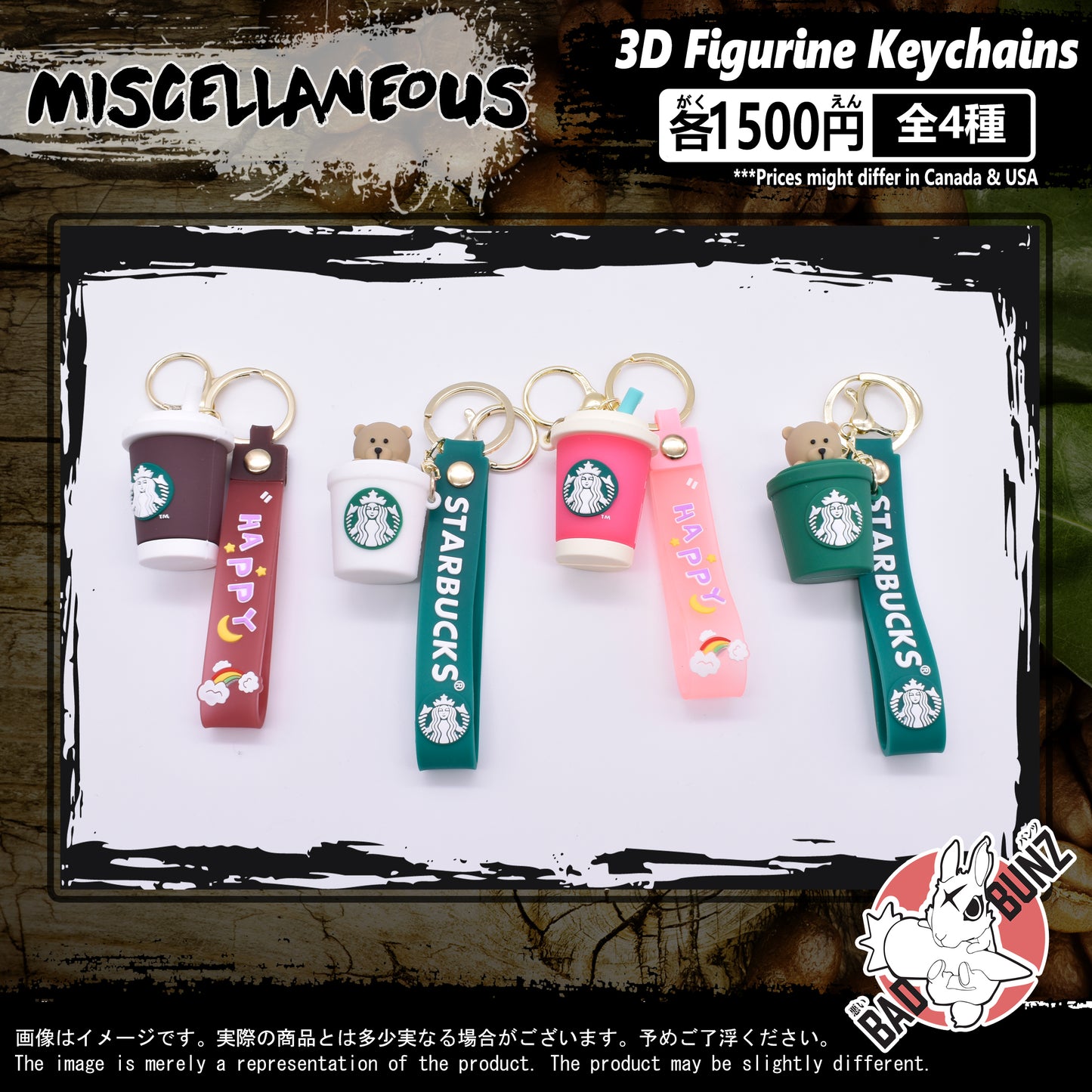 (MISC-04PVC) Miscellaneous Coffee Beverage PVC 3D Figure Keychain (90, 82, 91, 78)