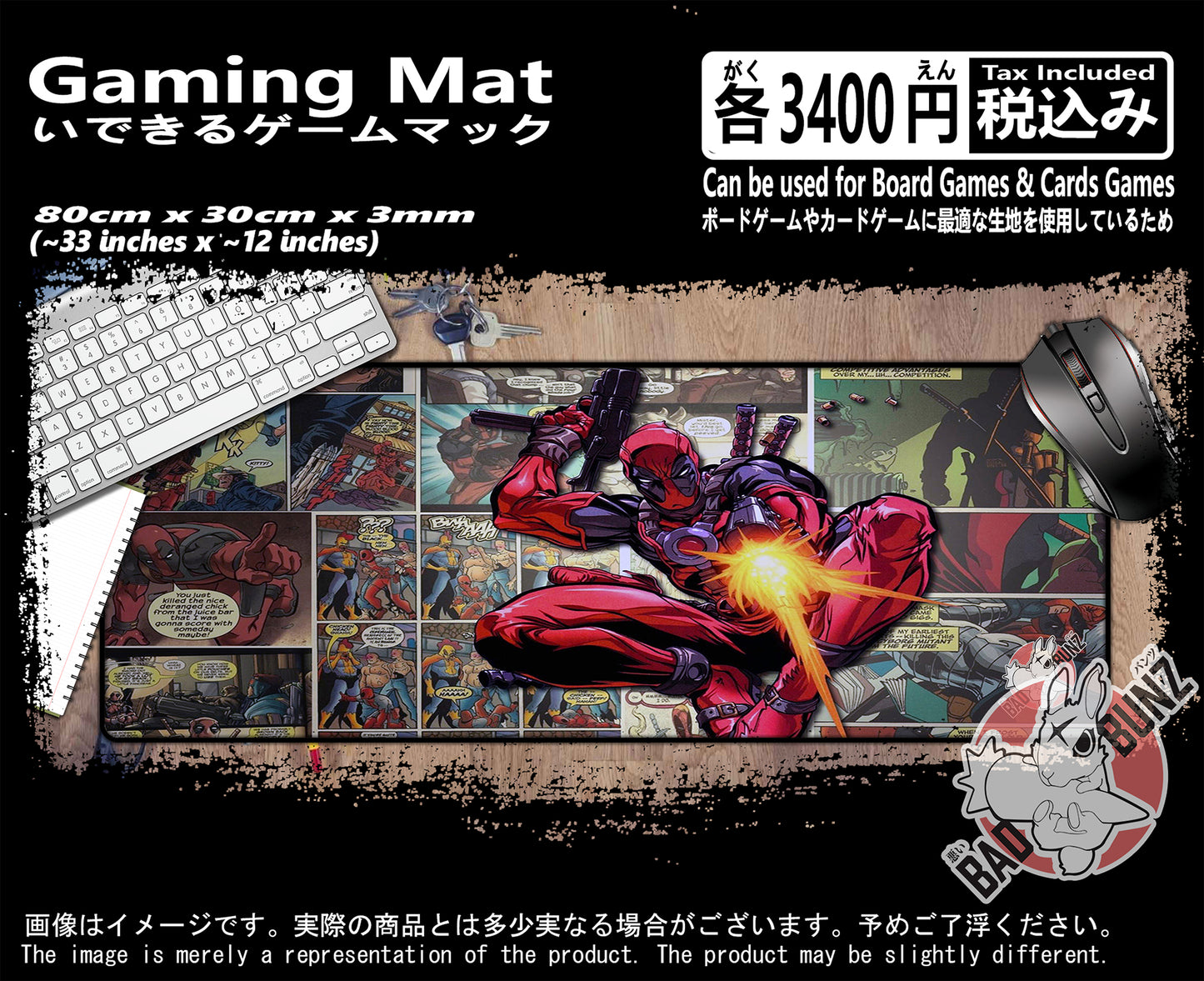 (MO-DP-02) Deadpool Movie 800mm x 300mm Gaming Play Mat