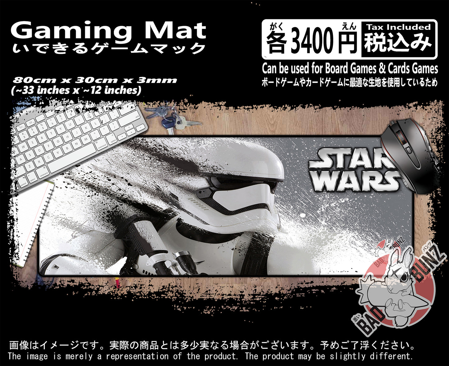 (MO-SW-01) Star Wars Movie 800mm x 300mm Gaming Play Mat