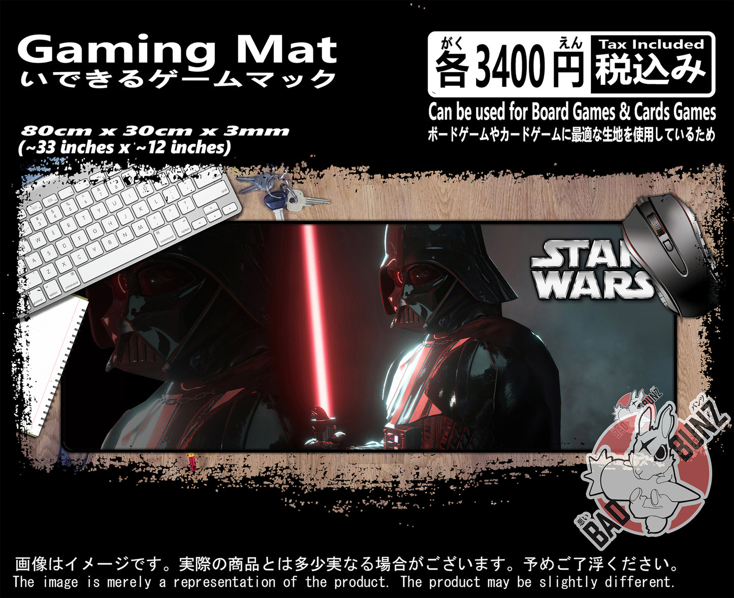 (MO-SW-03) Star Wars Movie 800mm x 300mm Gaming Play Mat