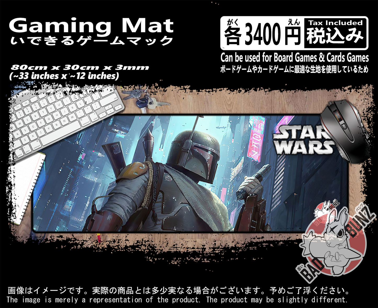 (MO-SW-04) Star Wars Movie 800mm x 300mm Gaming Play Mat