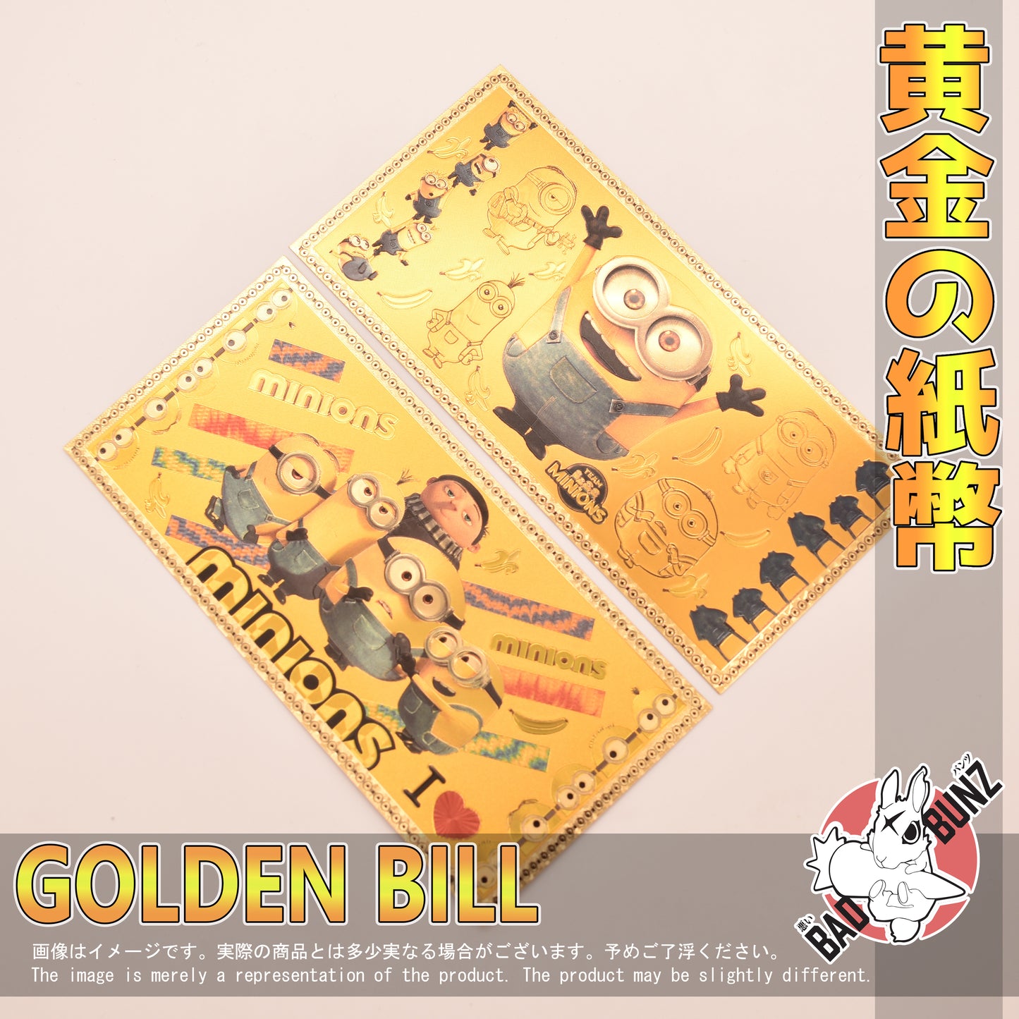 (MOV-01GBILL) BOB Minion Movie Golden Japanese Yen Bill