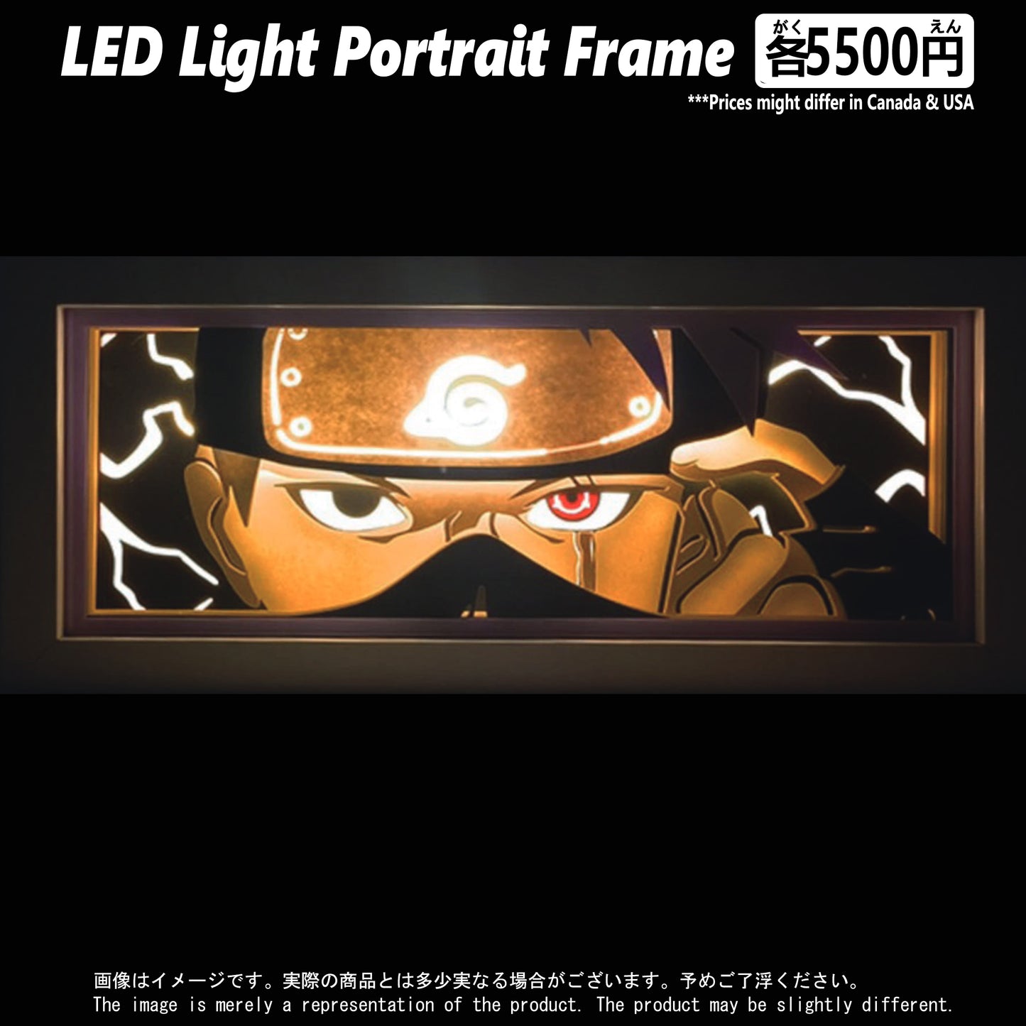 (NAR-08FACE) KAKASHI Naruto Anime LED Face Portrait Frame