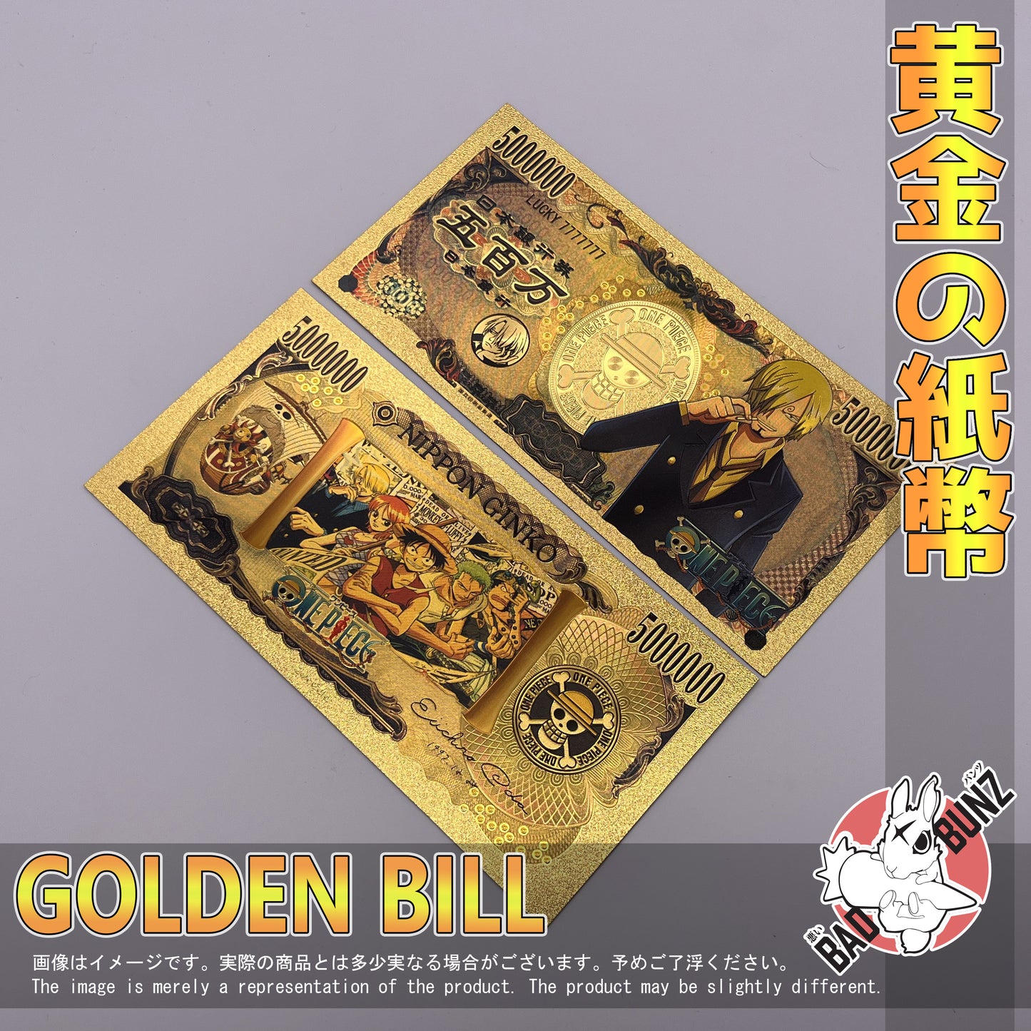 (OP-02GBILL) SANJI One Piece Anime Golden Japanese Yen Bill