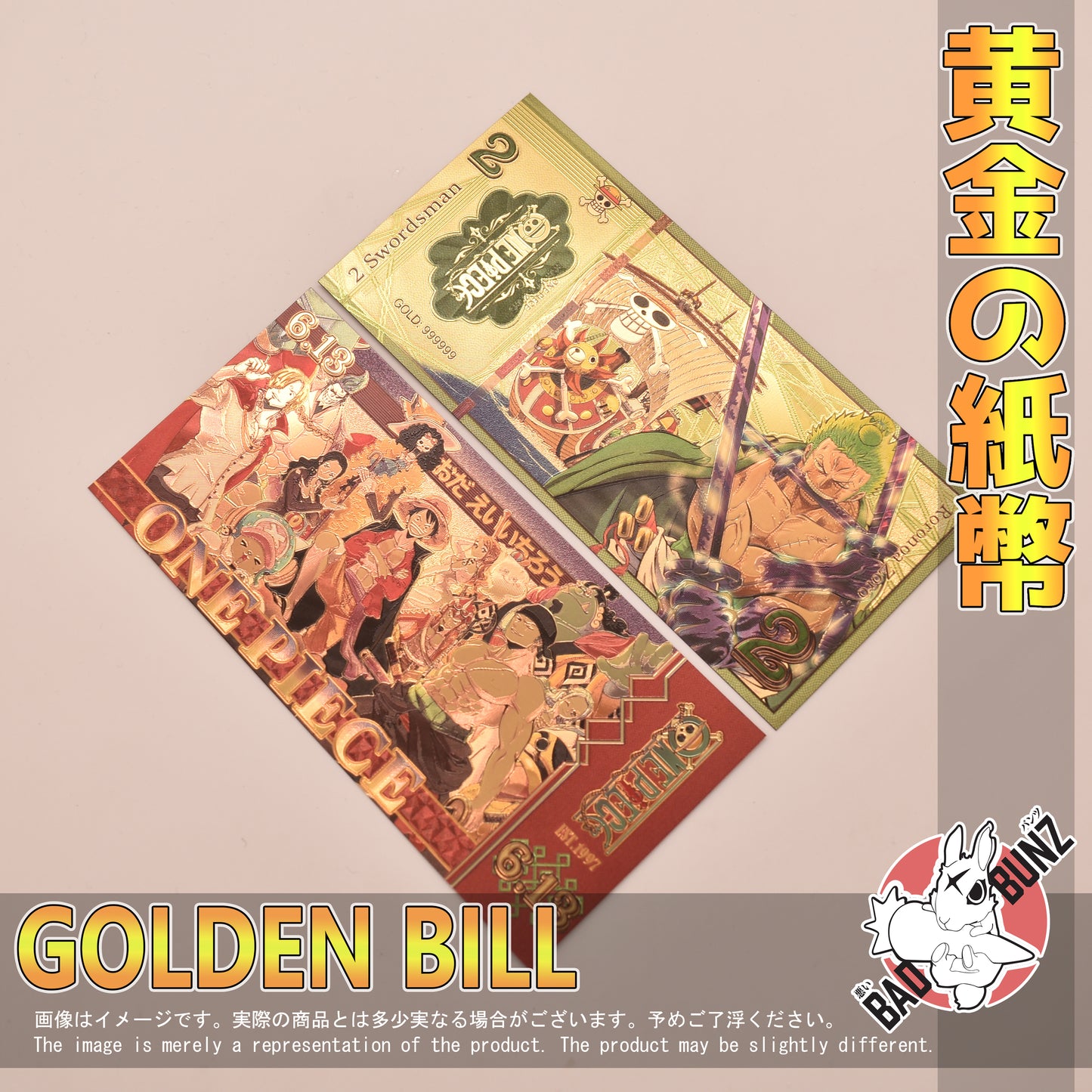 (OP-15GBILL) ZORRO One Piece Anime Golden Japanese Yen Bill