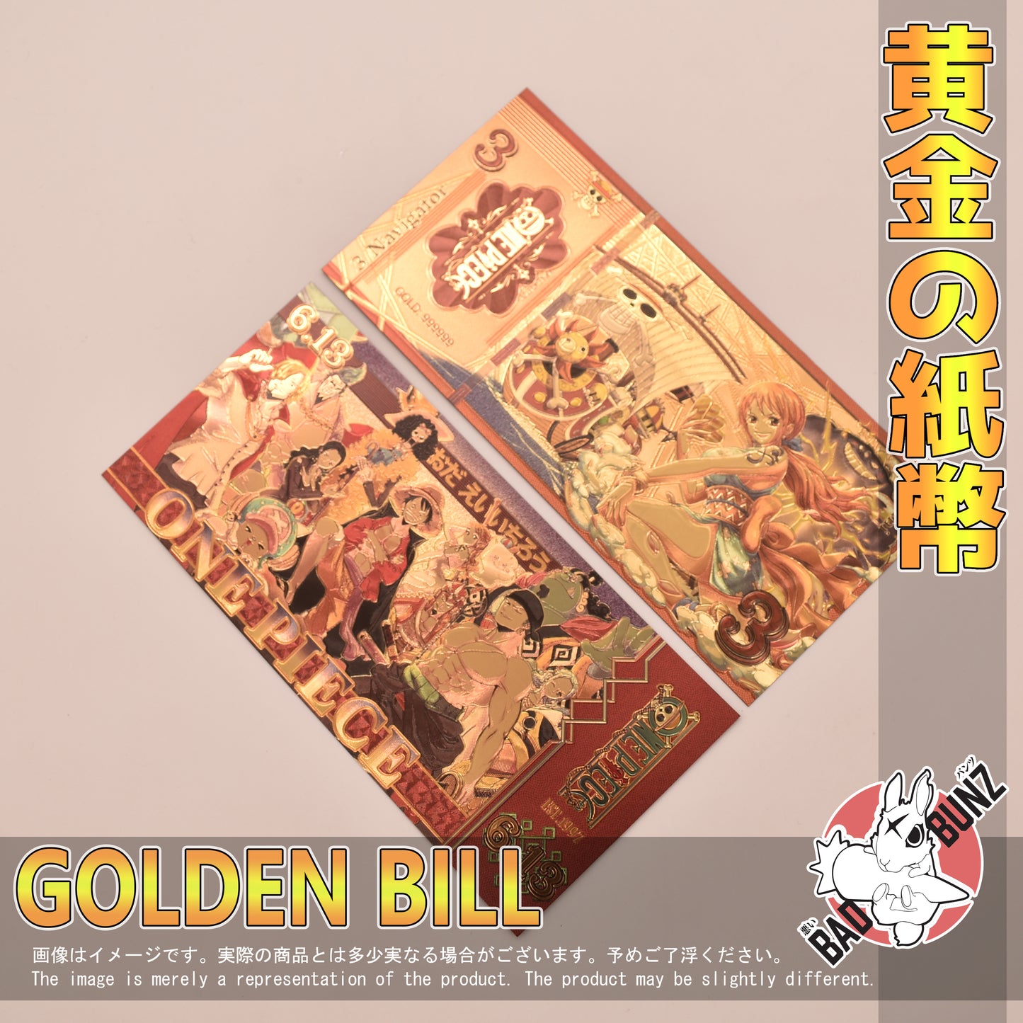 (OP-16GBILL) NAMI One Piece Anime Golden Japanese Yen Bill