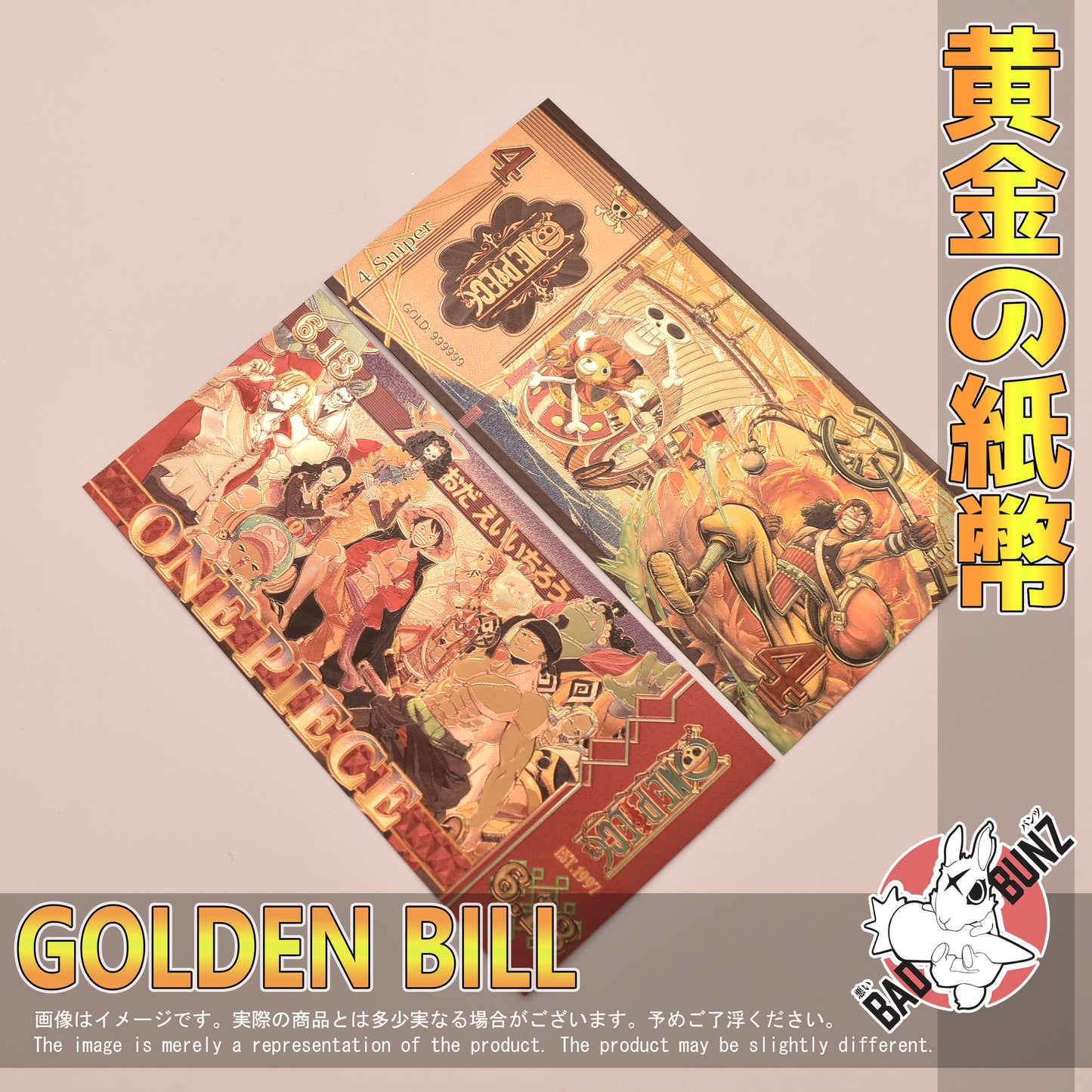 (OP-17GBILL) USOPP One Piece Anime Golden Japanese Yen Bill