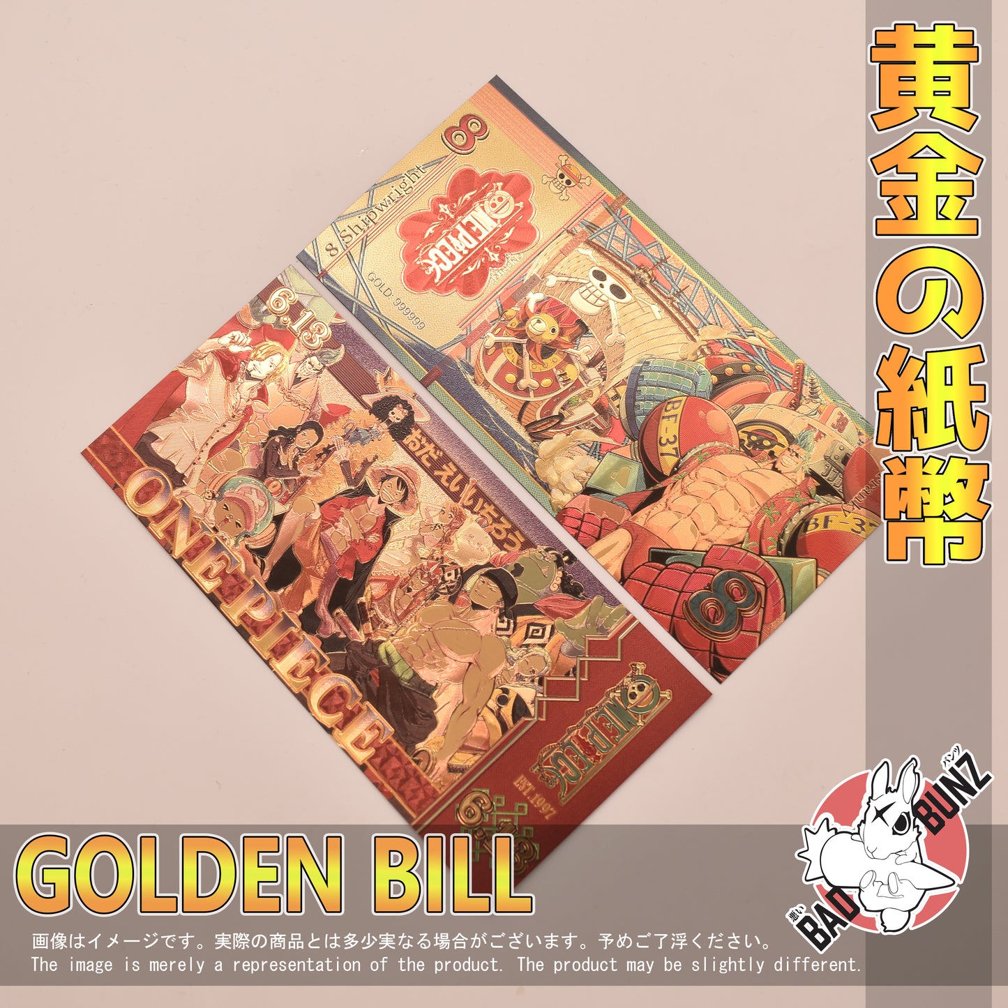 (OP-21GBILL) FRANKY One Piece Anime Golden Japanese Yen Bill