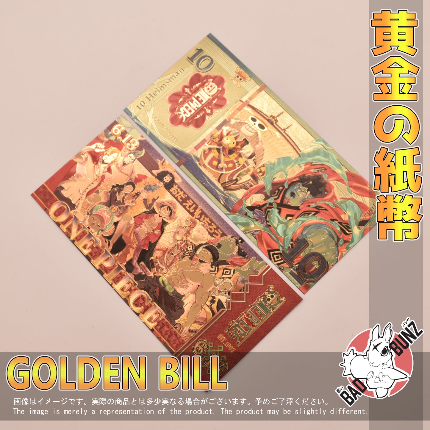 (OP-23GBILL) JINBE One Piece Anime Golden Japanese Yen Bill