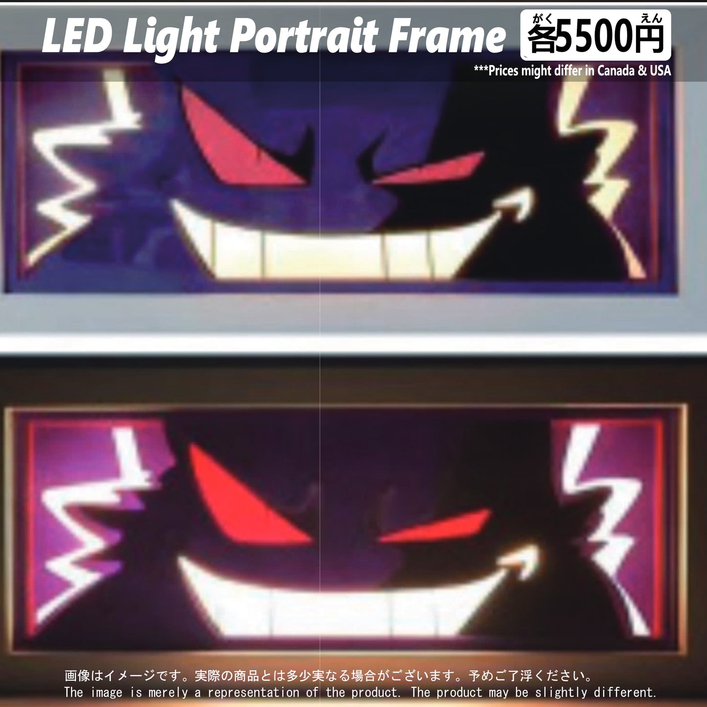 (PKM-01FACE) GENGAR Pokemon Gaming LED Face Portrait Frame