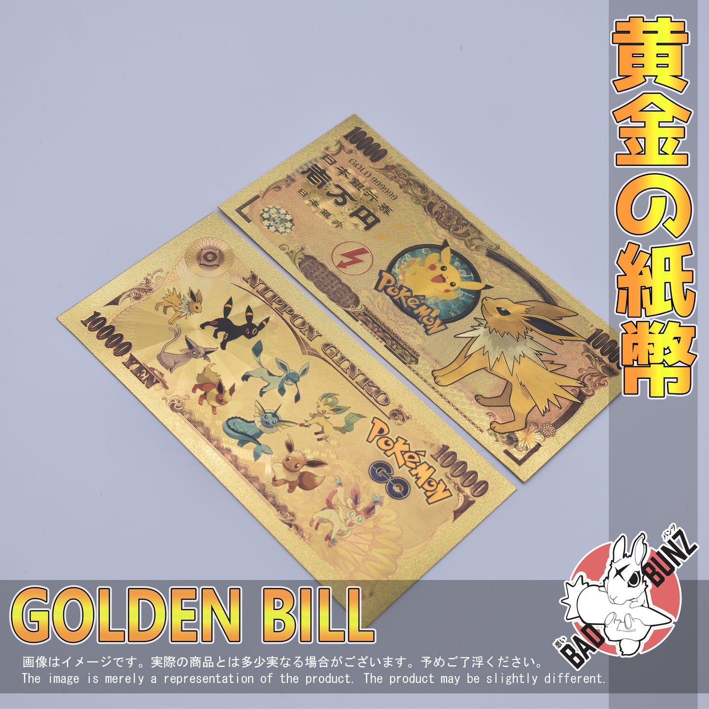 (PKM-03GBILL) JOLTEON Pokemon Gaming Golden Japanese Yen Bill