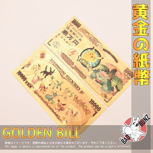 (PKM-19GBILL) MEGA VENUSAUR Pokemon Gaming Golden Japanese Yen Bill