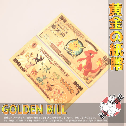 (PKM-20GBILL) CHARMELEON Pokemon Gaming Golden Japanese Yen Bill