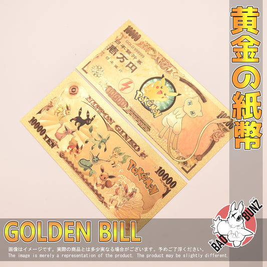 (PKM-22GBILL) MEW Pokemon Gaming Golden Japanese Yen Bill