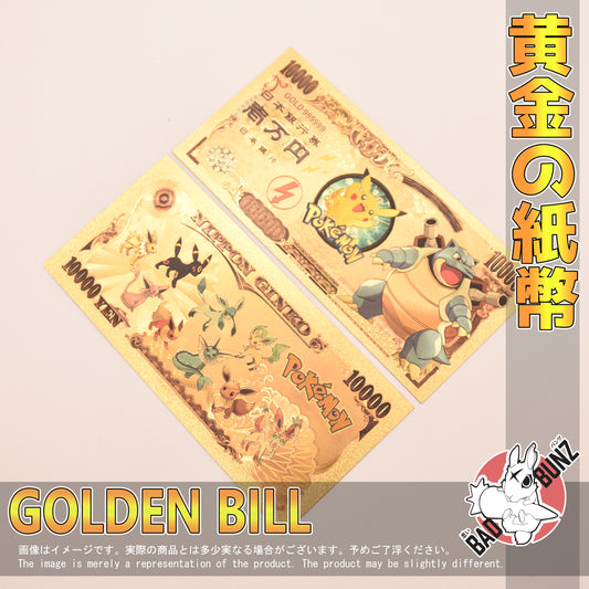 (PKM-23GBILL) BLASTOISE Pokemon Gaming Golden Japanese Yen Bill