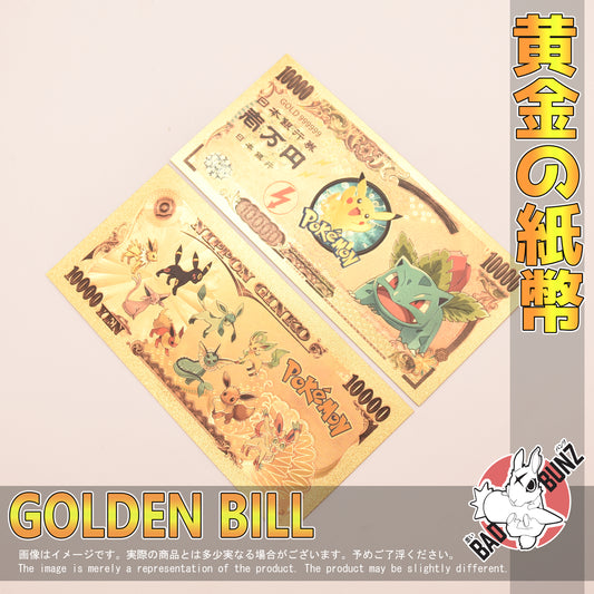 (PKM-25GBILL) IVYSAUR Pokemon Gaming Golden Japanese Yen Bill