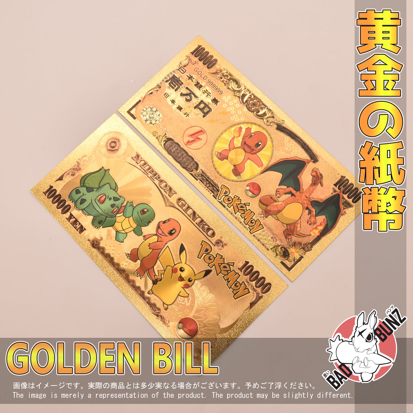 (PKM-27GBILL) CHARIZARD Pokemon Gaming Golden Japanese Yen Bill