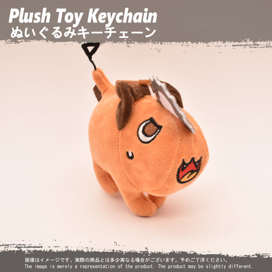 (PLKC-CSM01) Chainsaw Man POCHITA Keychain Plushie