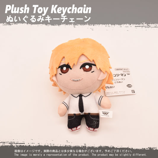 (PLKC-CSM02) Chainsaw Man DENJI Keychain Plushie