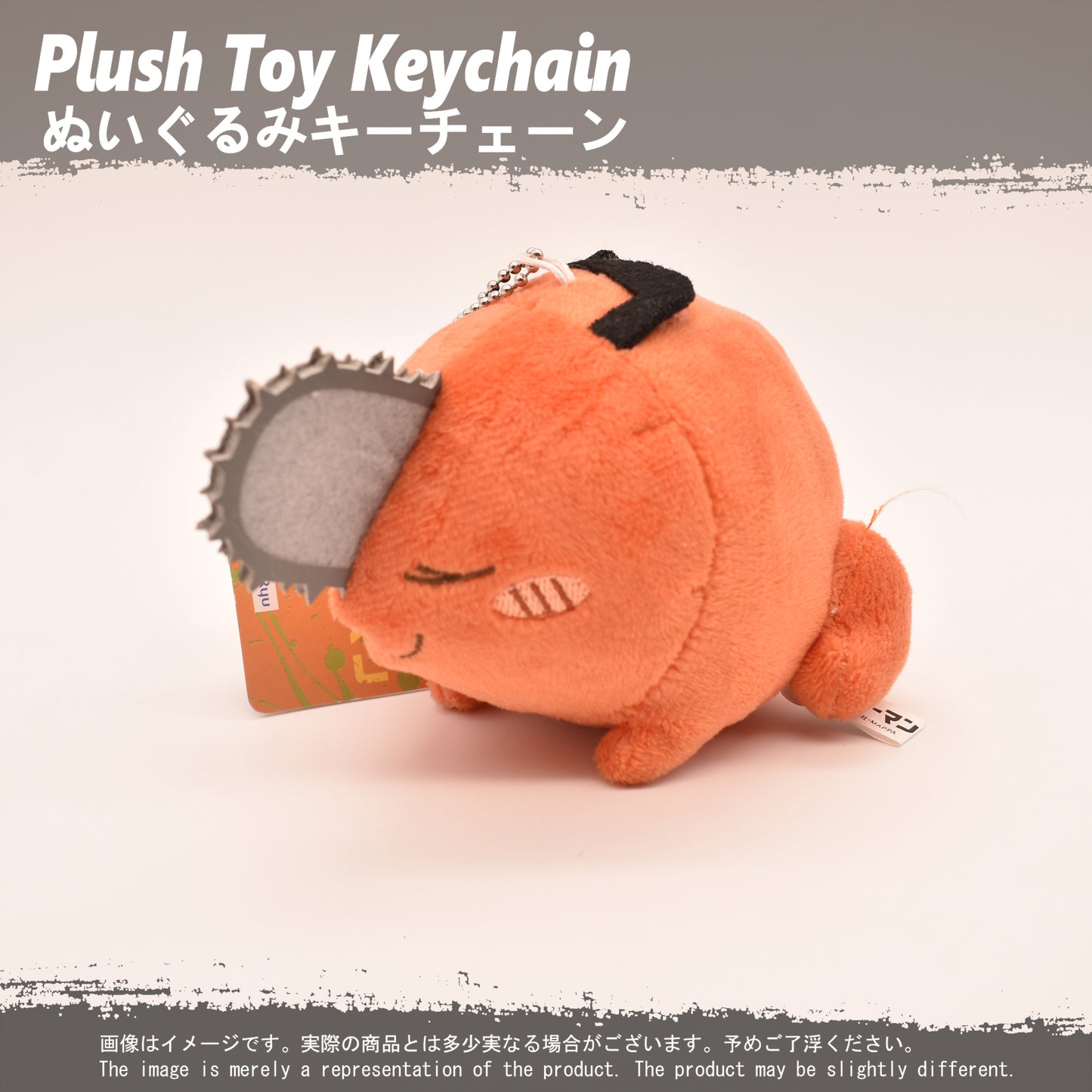 (PLKC-CSM03) Chainsaw Man SLEEPING POCHITA Keychain Plushie