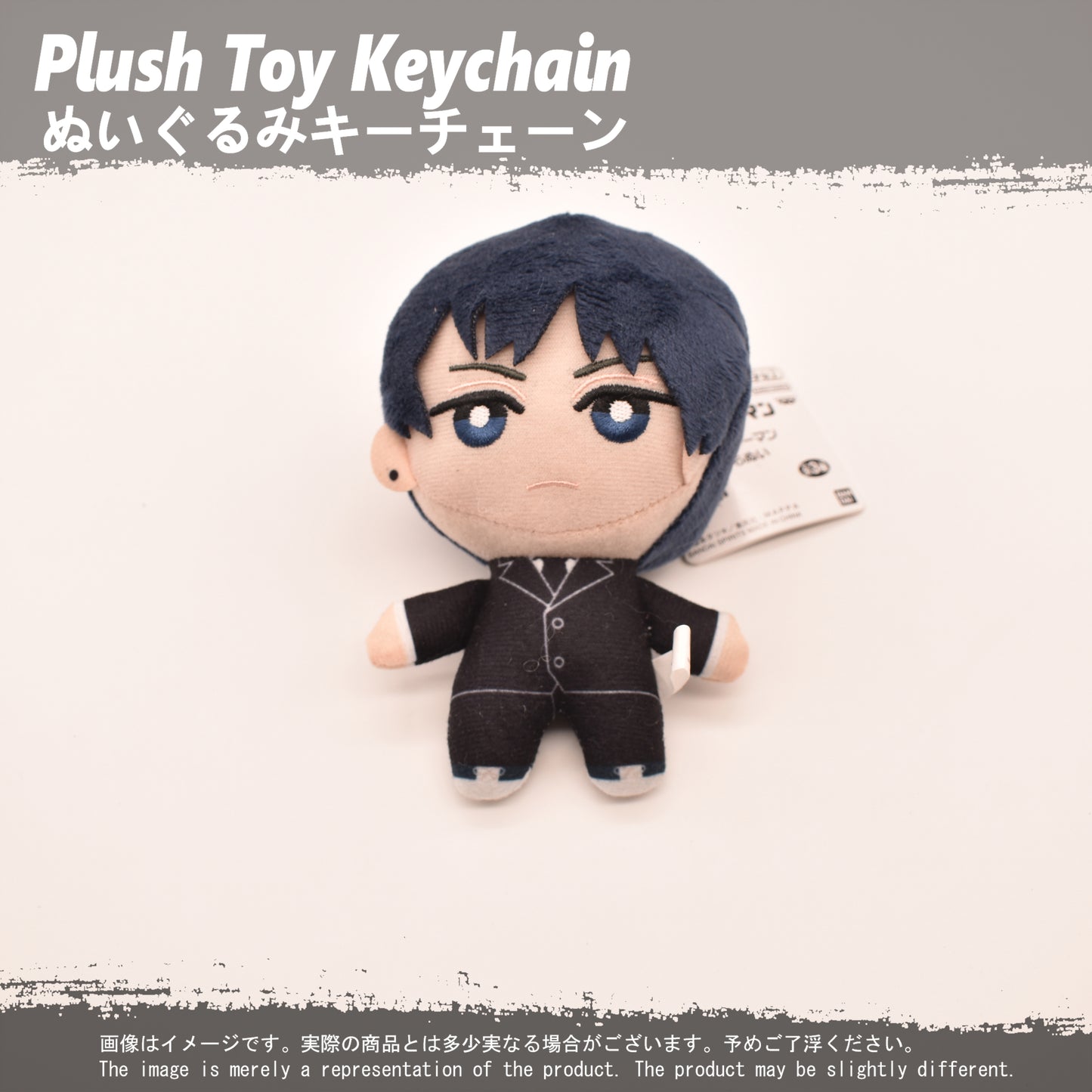 (PLKC-CSM04) Chainsaw Man AKI Keychain Plushie