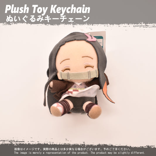 (PLKC-DS01) Demon Slayer NEZUKO Keychain Plushie