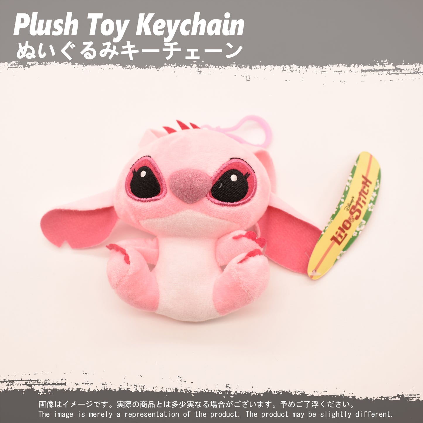 (PLKC-DNS01) Lilo & Stitch ANGEL Keychain Plushie