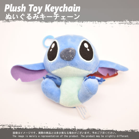 (PLKC-DNS02) Lilo & Stitch STITCH Keychain Plushie