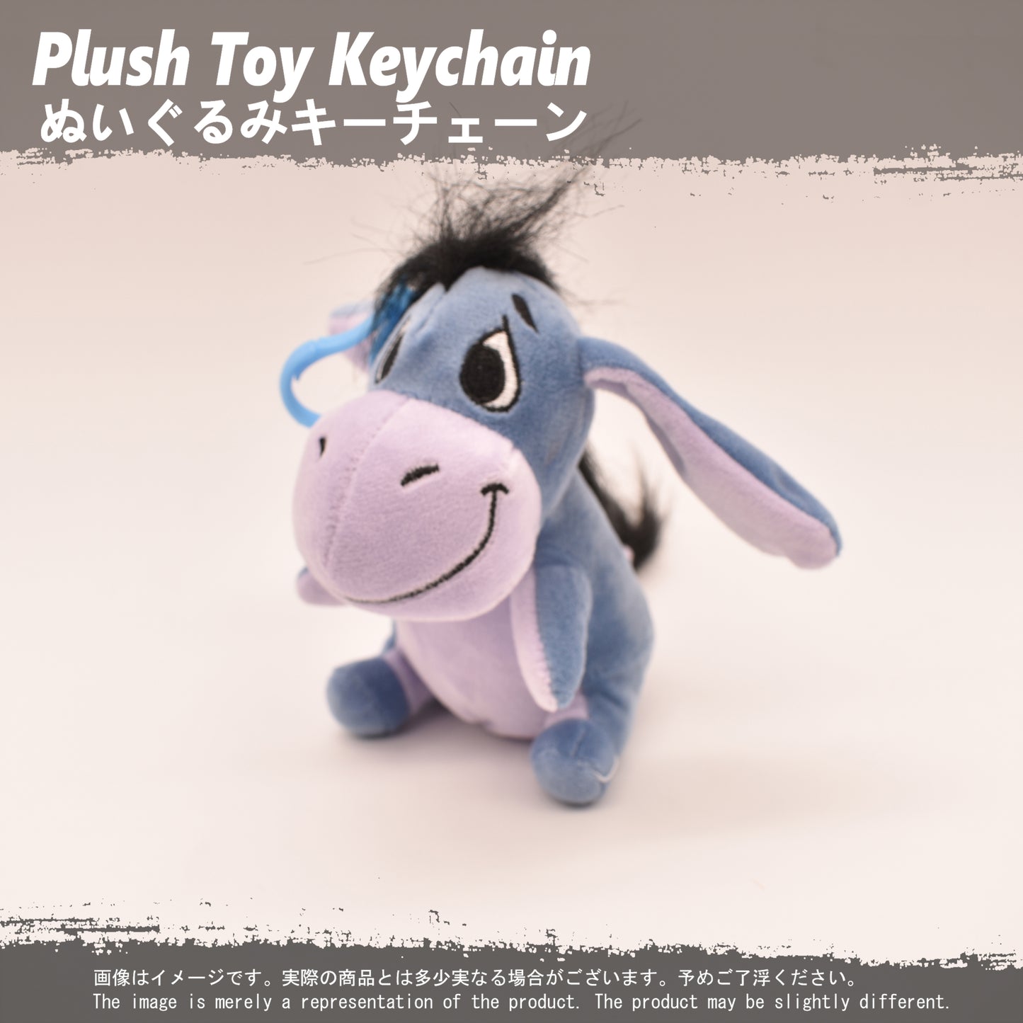 (PLKC-DNS03) Winnie the Pooh EEYORE Keychain Plushie