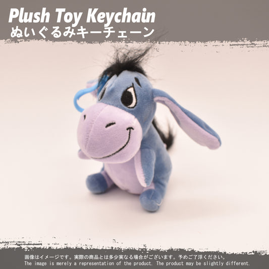 (PLKC-DNS03) Winnie the Pooh EEYORE Keychain Plushie